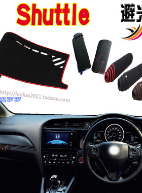 适用HONDA本田SHUTTLE飞度GK8仪表台GP7避光垫K9右驾GP8改装用品