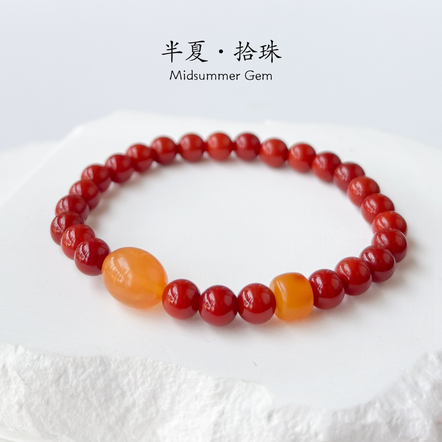 转运天然蜜蜡南红玛瑙手串送礼物