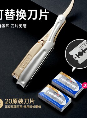 74L型加长安全新手防割伤防误伤土刀手感专用刀片刀架