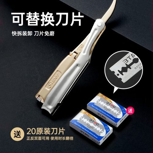 74L型加长安全新手防割伤防误伤土刀手感专用刀片刀架