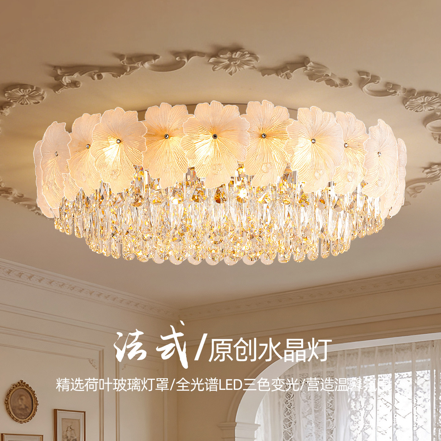 法式烟花灯轻奢高级感客厅水晶吸顶灯奶油风温馨卧室房间灯具新款