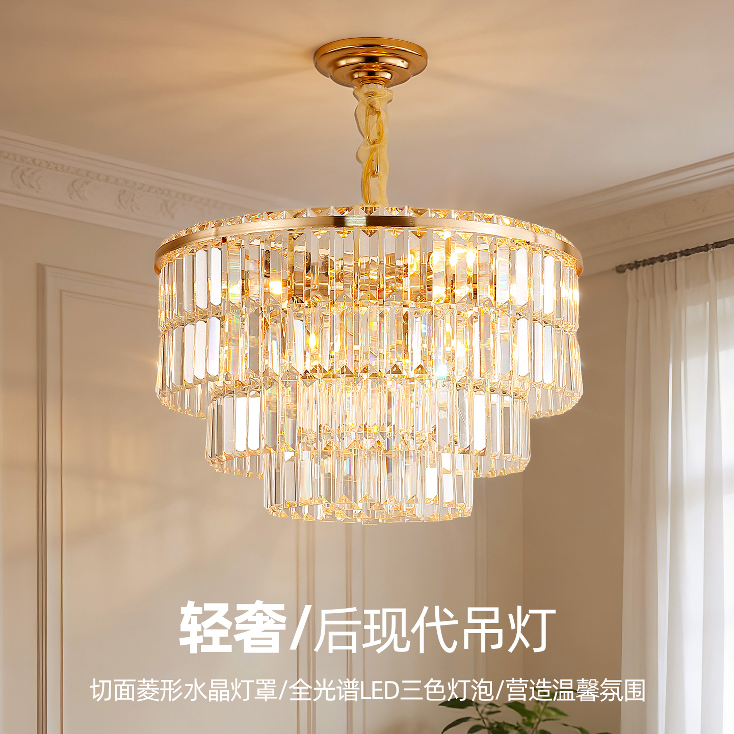 法式轻奢客厅水晶吊灯高端后现代简约卧室餐厅灯广东中山厂家直销