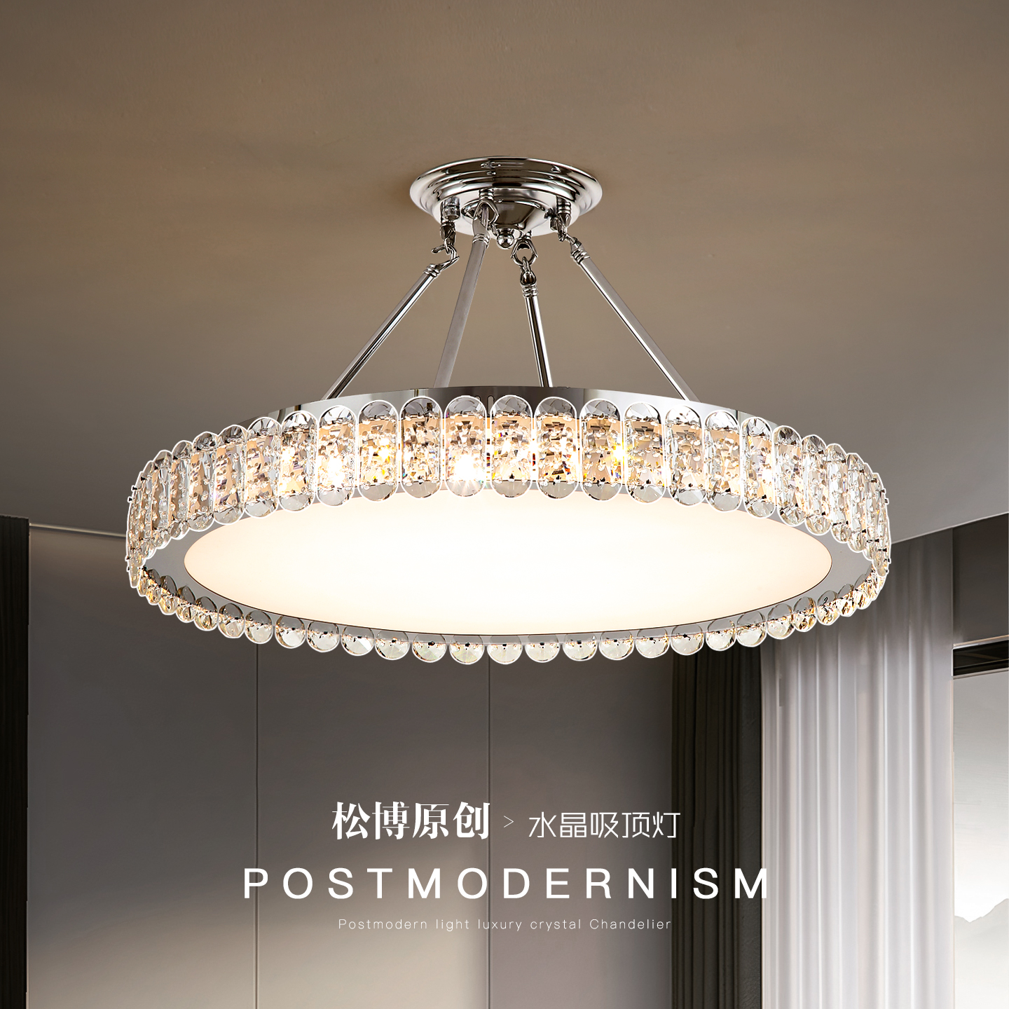 圆形现代轻奢水晶客厅简约餐厅吊灯卧室书房灯具高档中山厂家直销