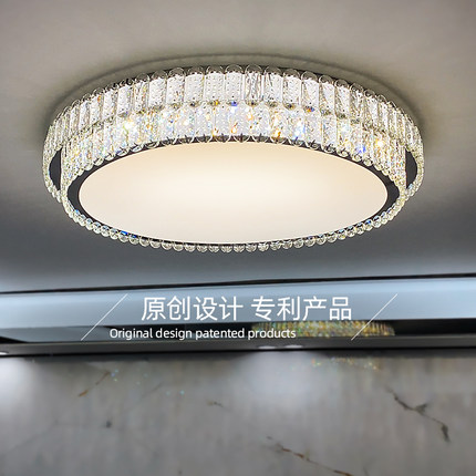 圆形轻奢客厅灯具简约现代LED水晶吸顶灯主卧室灯书房餐厅灯饰