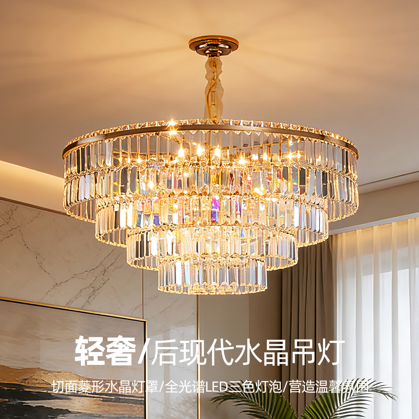 法式轻奢客厅水晶吊灯高端后现代简约卧室餐厅灯广东中山厂家直销,家装灯饰光源,客厅吊灯,淘宝优惠券,粉丝福利购,淘宝优惠卷