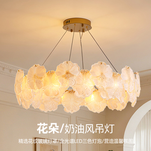 法式 中古风客厅吊灯奶油风高级感花朵卧室房间灯简约轻奢餐厅吊灯