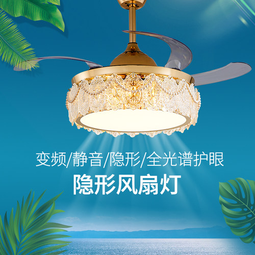 松博隐形静音变频风扇灯