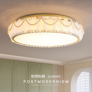 全光谱护眼水晶灯法式 奶油风客厅灯简约现代卧室餐厅灯具低层高