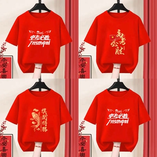 高考加油t恤送考班服红色金榜题名马到成功短袖中考必胜旗开得胜