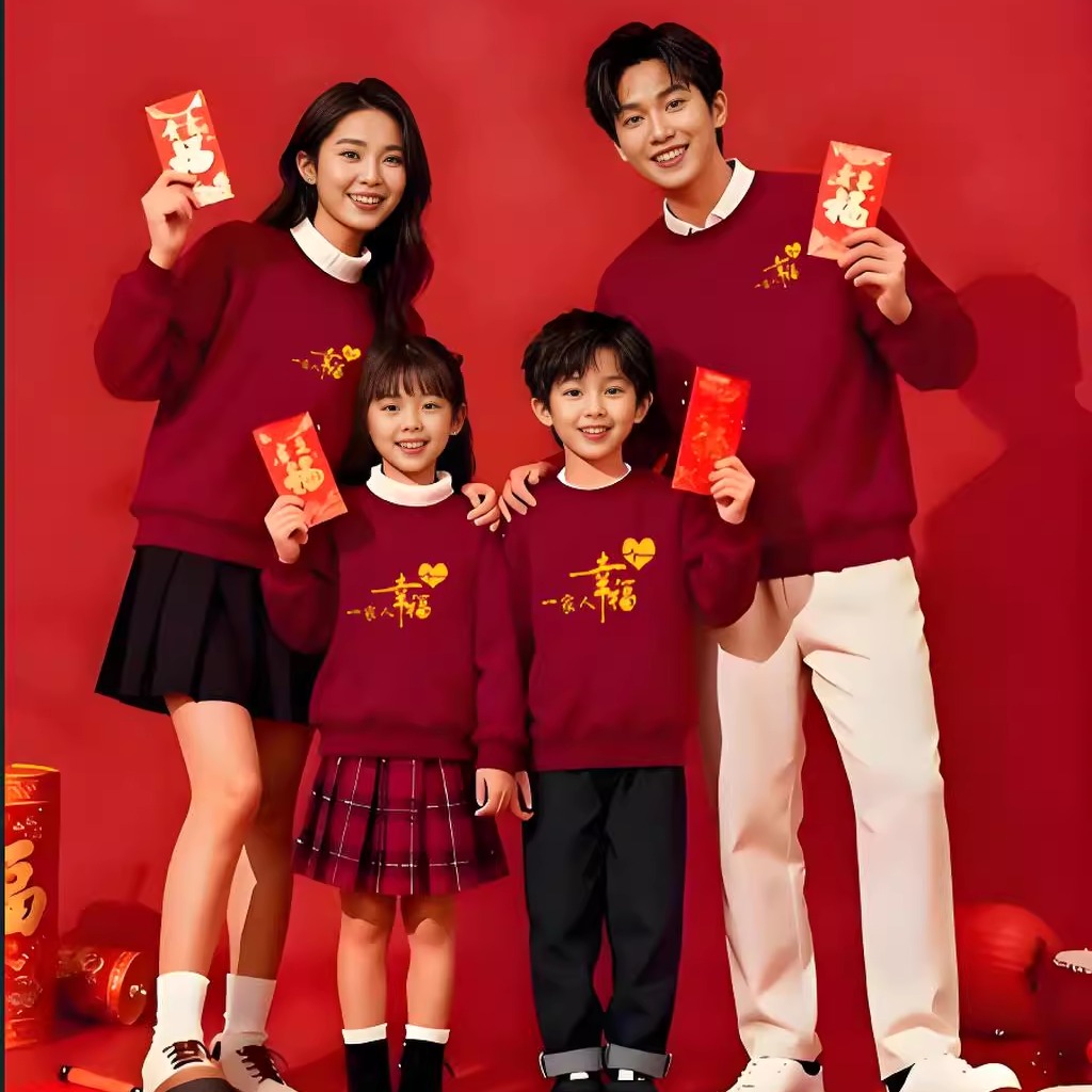 2026马年亲子装相亲一家三四口酒红圆领卫衣幸福一家人喜庆上衣服