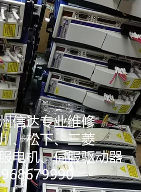 CP303250 科尔摩根伺服驱动器 专业销售维修一体化