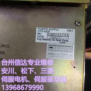 AXA01A SGDR 420F 安川机器人控制器配件 NIF01 JZNC 议价CPS