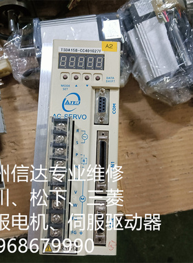 TSDA15B-CC401G27F 二手东元伺服驱动器
