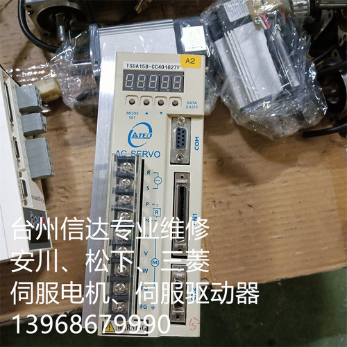 TSDA15B-CC401G27F 二手东元伺服驱动器