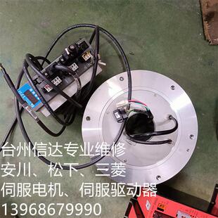 NCR 791A HA2801A NIKKI伺服电机 NMR 000 STEJA2A