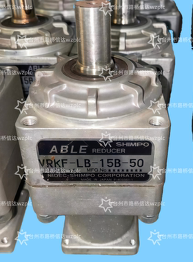 VRKF-LB-15B-50 新宝减速机 议价产品
