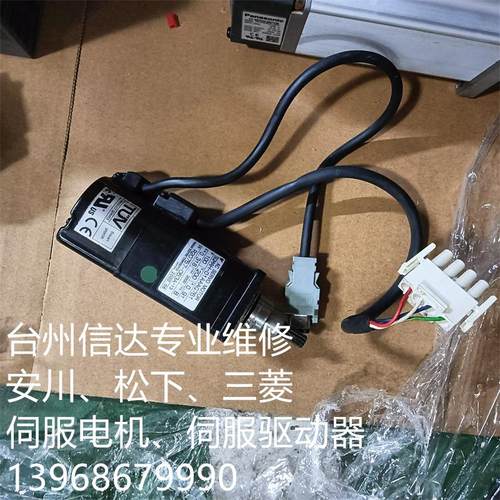 SGMAH-01AAAG761安川电机