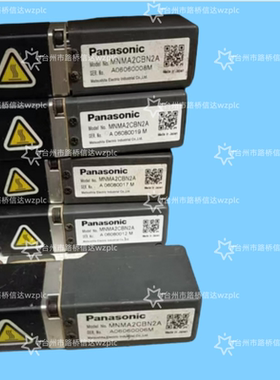 MNMA2CBN2A 伺服电机 议价产品
