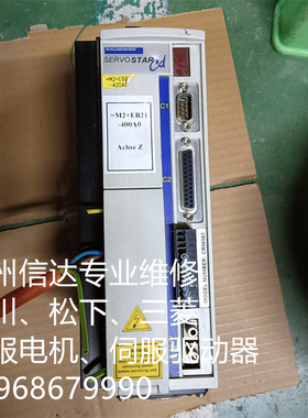 CR06561 科尔摩根伺服驱动器 专业销售维修一体化