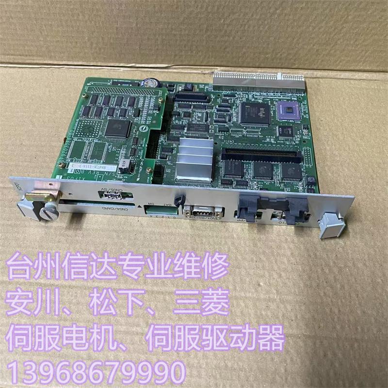 JANCD-XCP01-1板卡机器人配件