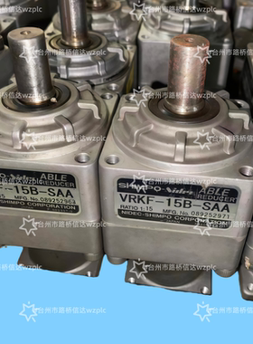 VRKF-15B-SAA 新宝减速机 议价产品