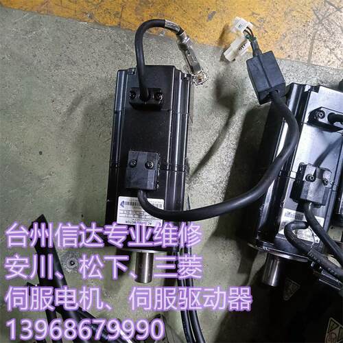 SGMAH-02A1F4C SGMAH-02AAA2C 安川伺服电机
