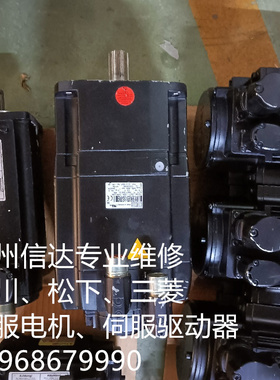 1FK7084-2AF71-1SH0-ZS30+X90 库卡机器人电机 3.15KW