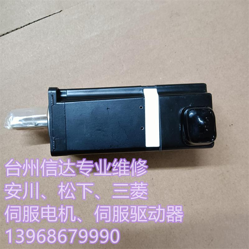 安川SGMAS-C2AGA-SU12伺服电机