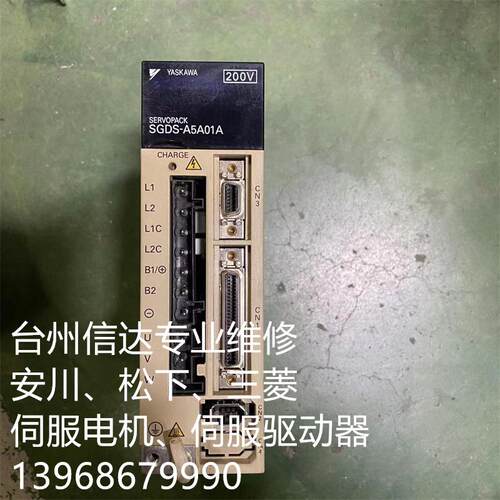 SGDS-A5A01A/01A01A/01A01AR/01F01A/02A01A 安川伺服驱动器