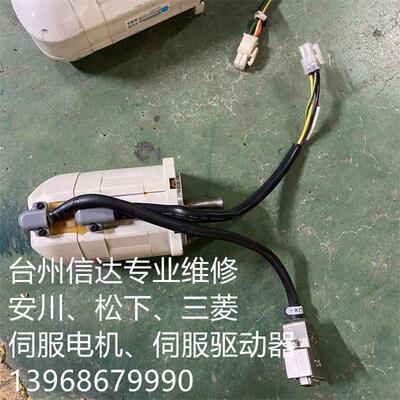 MSM022AJA MSM042AJA MSM042AJB 松下伺服电机 原装拆机