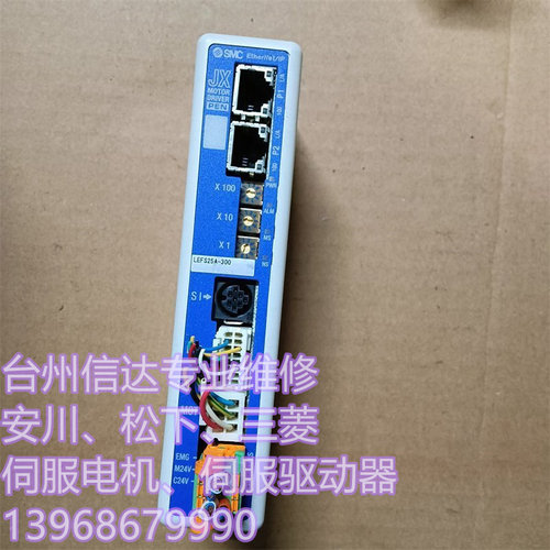 JXC918-LEY40B-100SMC驱动器