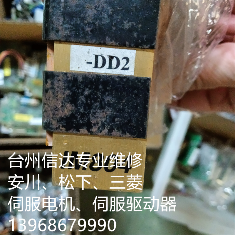 IM804 IM805 步进驱动器