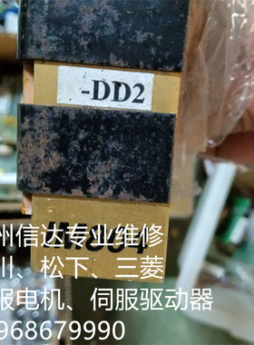 IM804 IM805 步进驱动器