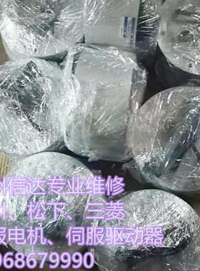 NMR-SSEJA2A-941AP NSR-RVSNAMADAZZ2A-00 NCR-HA2801A-A-000伺服