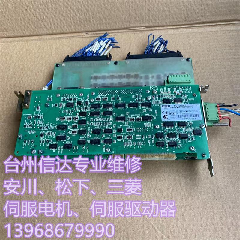 议价PC3JP-GP/PC3JP-CPU TP-4798-2 安川机器人配件
