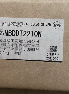 MBDDT2210N 库存全新松下伺服驱动器