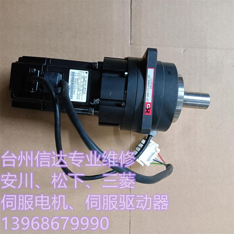 SGMAH-02AAAGB21电机/马达