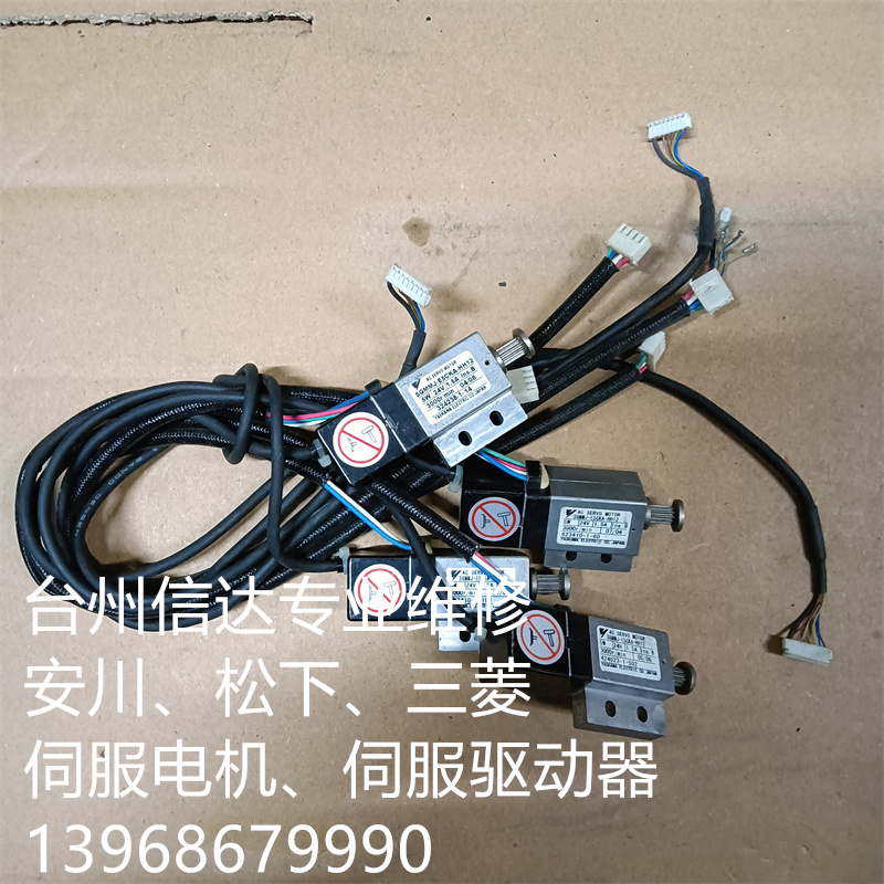 SGMMJ-E5CKA-HH12 安川伺服电机