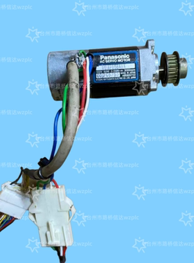 UDAF05BAAK 伺服电机 议价产品