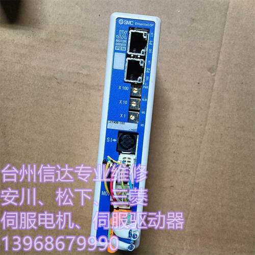 JXC918-LEY40B-100 JXC918-LEYG25MB-100 SMC驱动器 议价