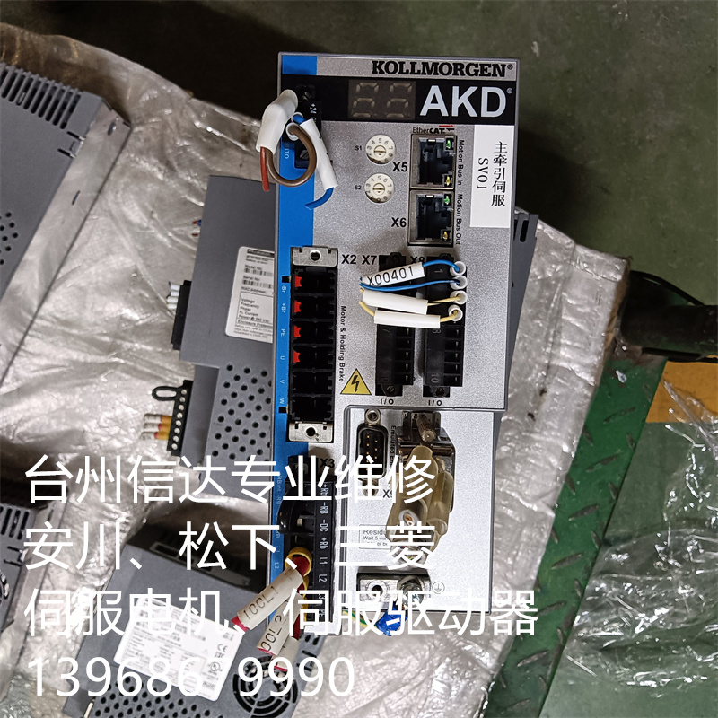 AKD-P01206-NBEC-0000 KOLLMORGEN 科尔摩根伺服驱动器 议价