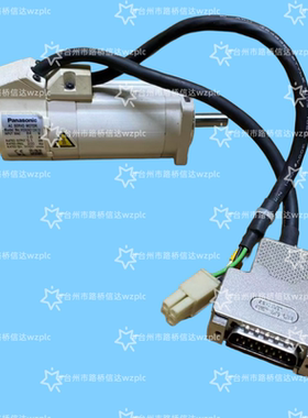 MSMA012A1S 伺服电机 议价产品