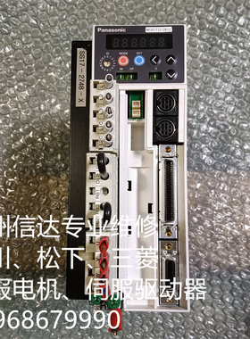 MCDCT3312B12 松下伺服驱动器 专业销售维修一体化 议价