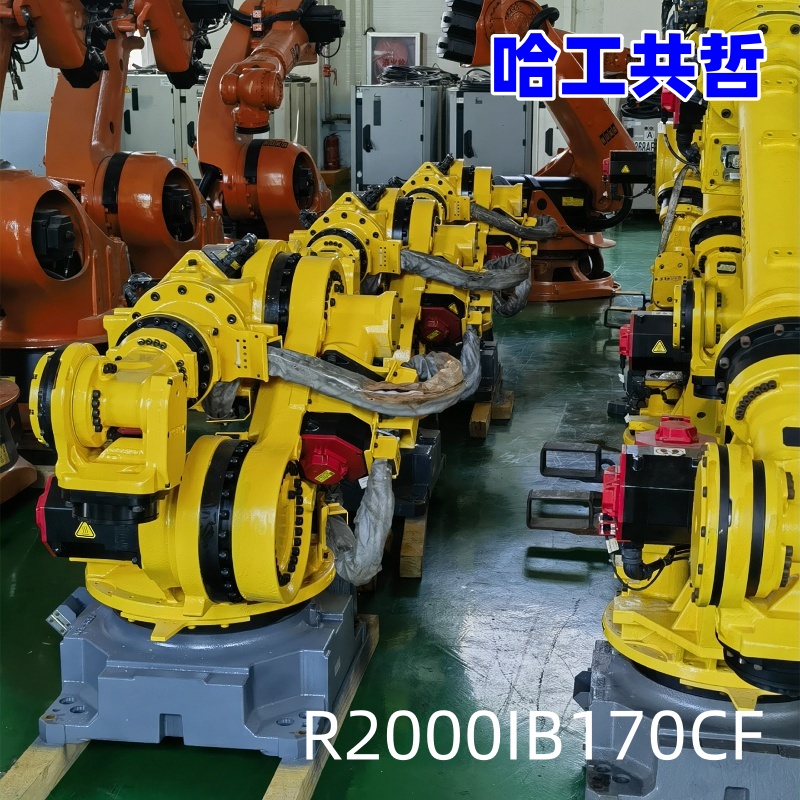 R2000IB170CF 发那科机器人 专业销售维修一体化 议价