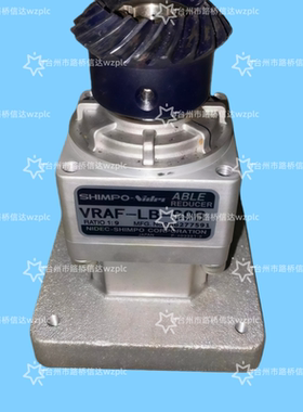 VRAF-LB-S9B 新宝减速机 议价产品