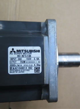 二手三菱伺服电机HC-KFS73 HC-MFS73 专业销售维修一体化