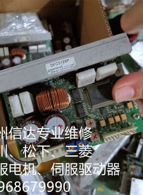 DFC5128P 步进驱动器 DFC5128P-A15