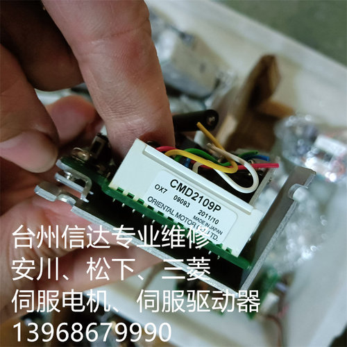 CMD2109P SD5107P3 CRD5114P SD5103P3 步进驱动器