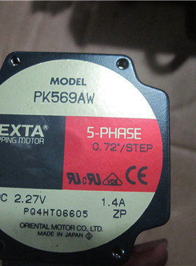 PK569AW 步进伺服电机