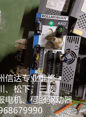 AKD-P00606-NAEC-0000 KOLLMORGEN 科尔摩根伺服驱动器 销售维修